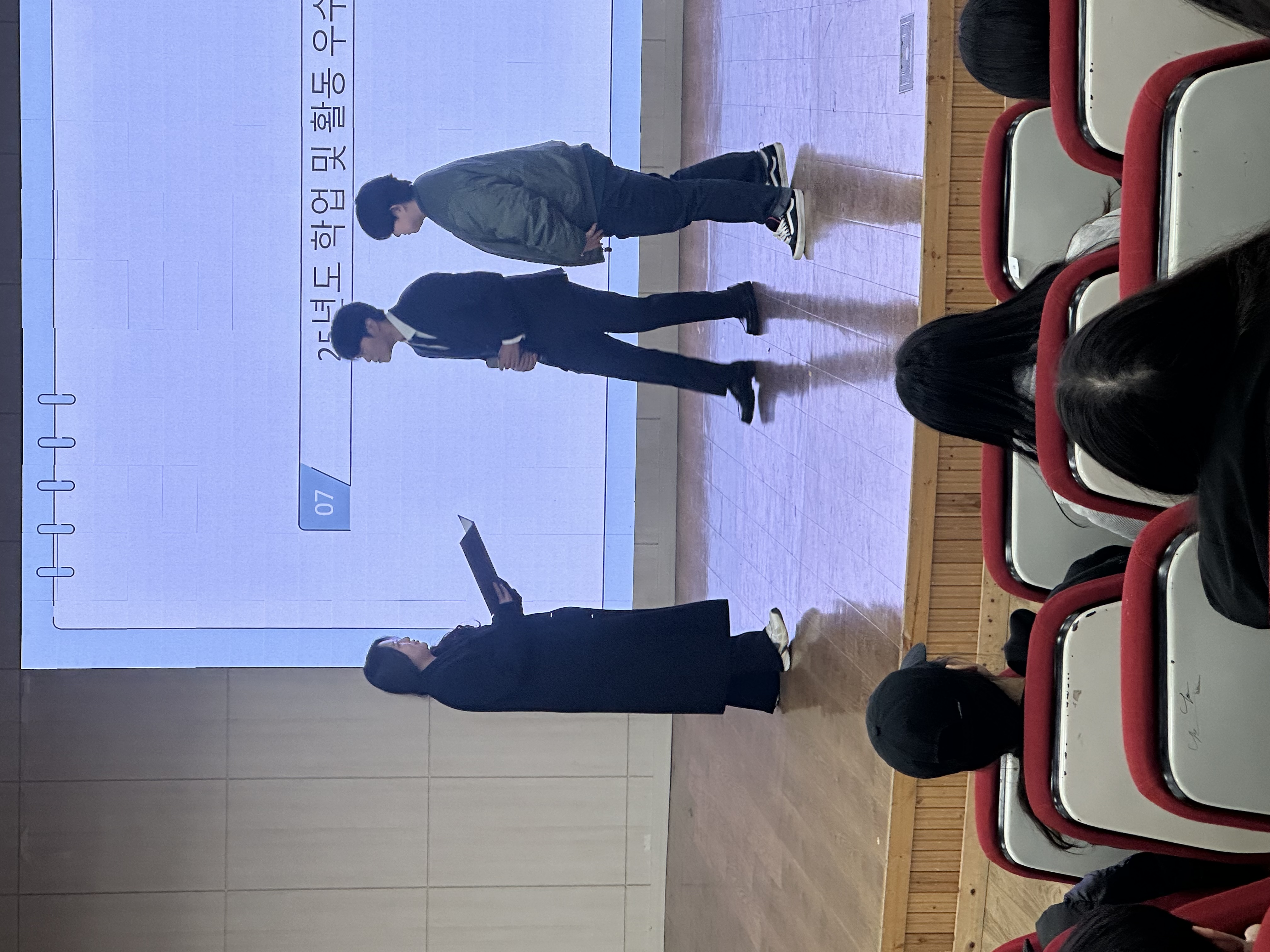 2025학년도 2학기 종강 총회-2_202504100000000136/