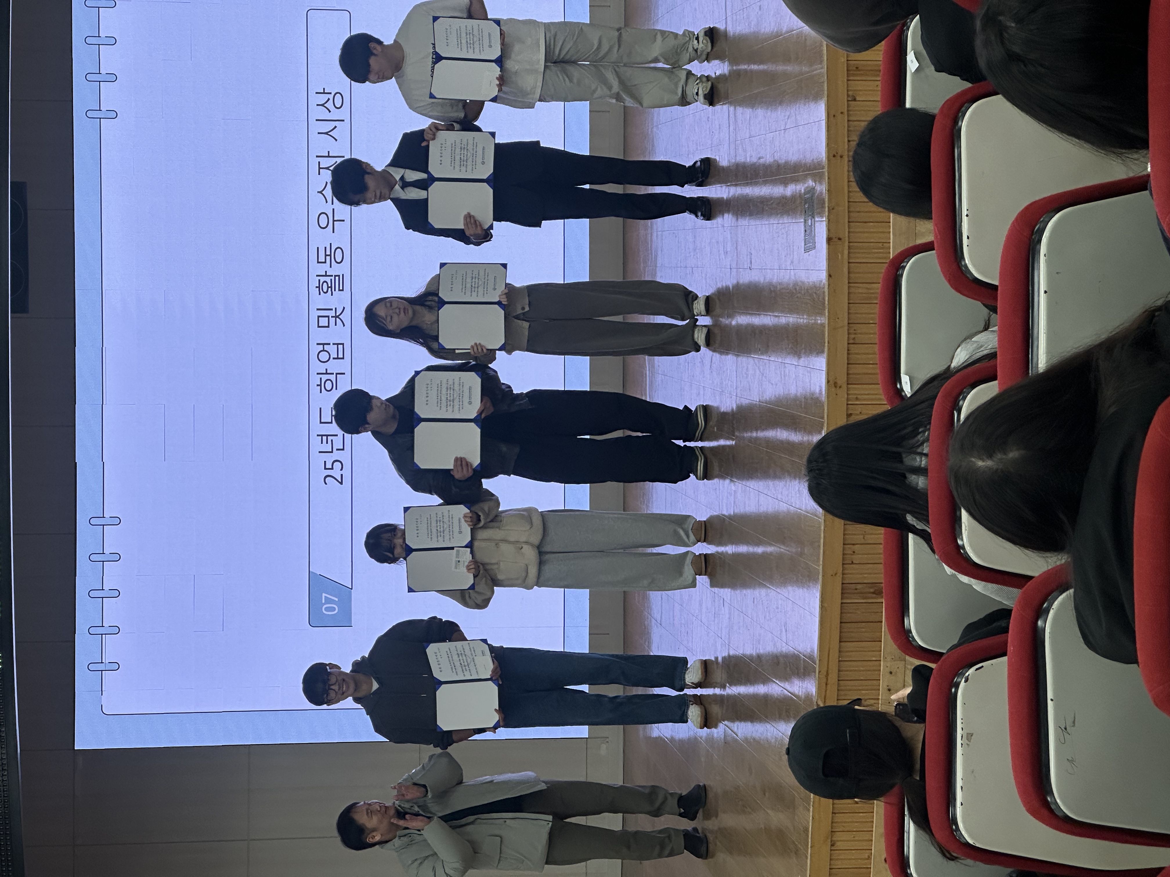 2025학년도 2학기 종강 총회-1_202504100000000136/